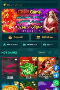Ccn9 Game Download APK – Play Safe & Real Winning with Android 1