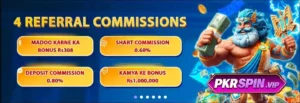 Pkrspin Game Download & Earning Latest version 2