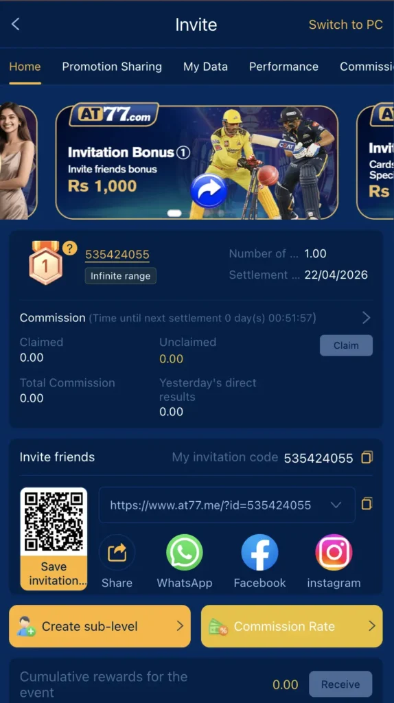 AT77 Game Download