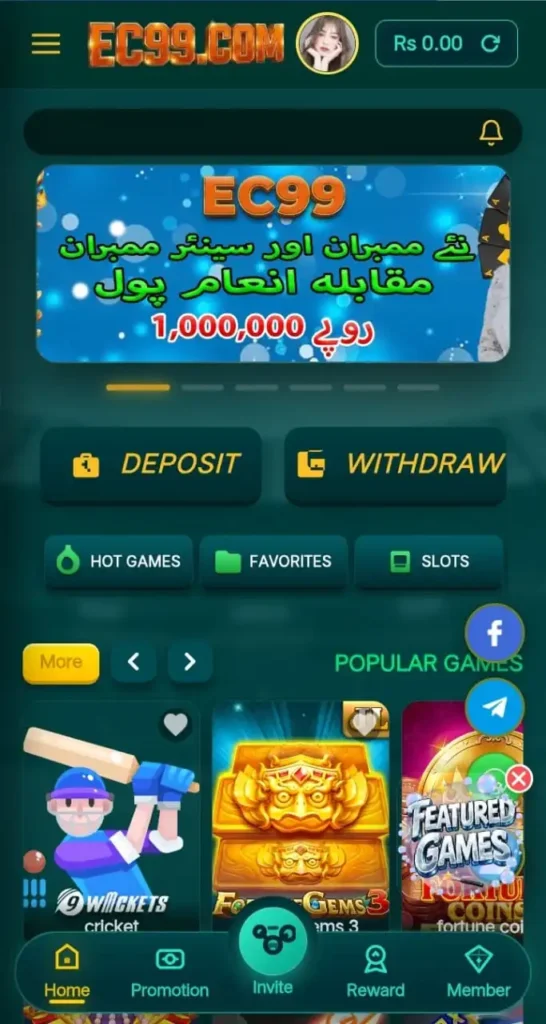 EC99 Game - Real Money App