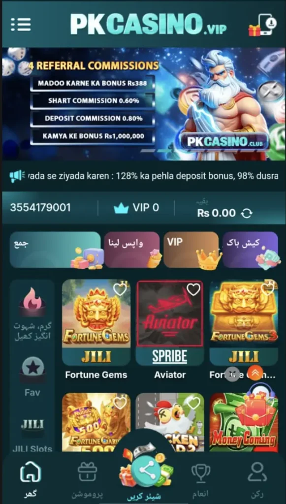 PK Casino Game - Real Money App