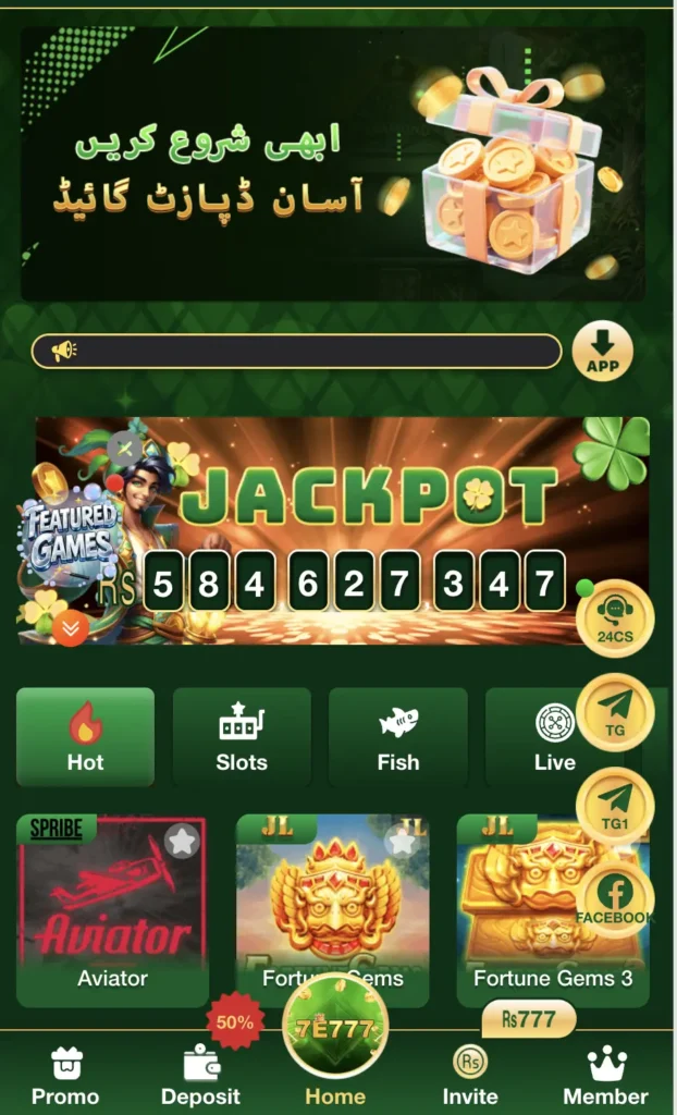 7e777 Game - Real Money App