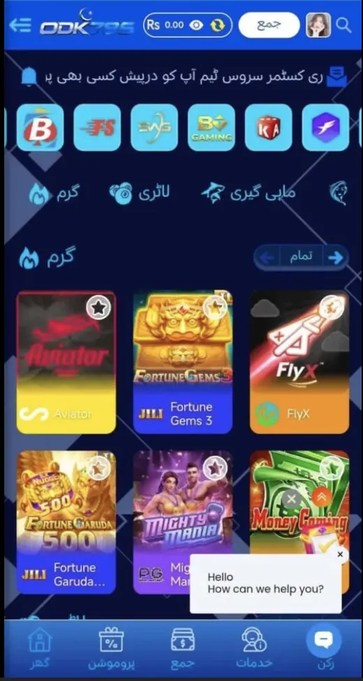 ODK786 Game - Real Money App